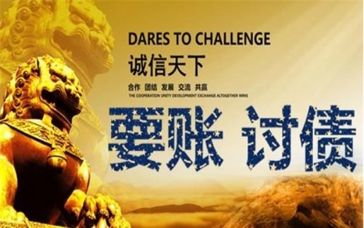 禹城租金催收方案：老司机教你如何高效收回逾期房租