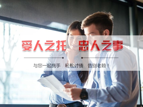 禹城线上债务公证：收债公司如何用科技守护你的每一笔欠款